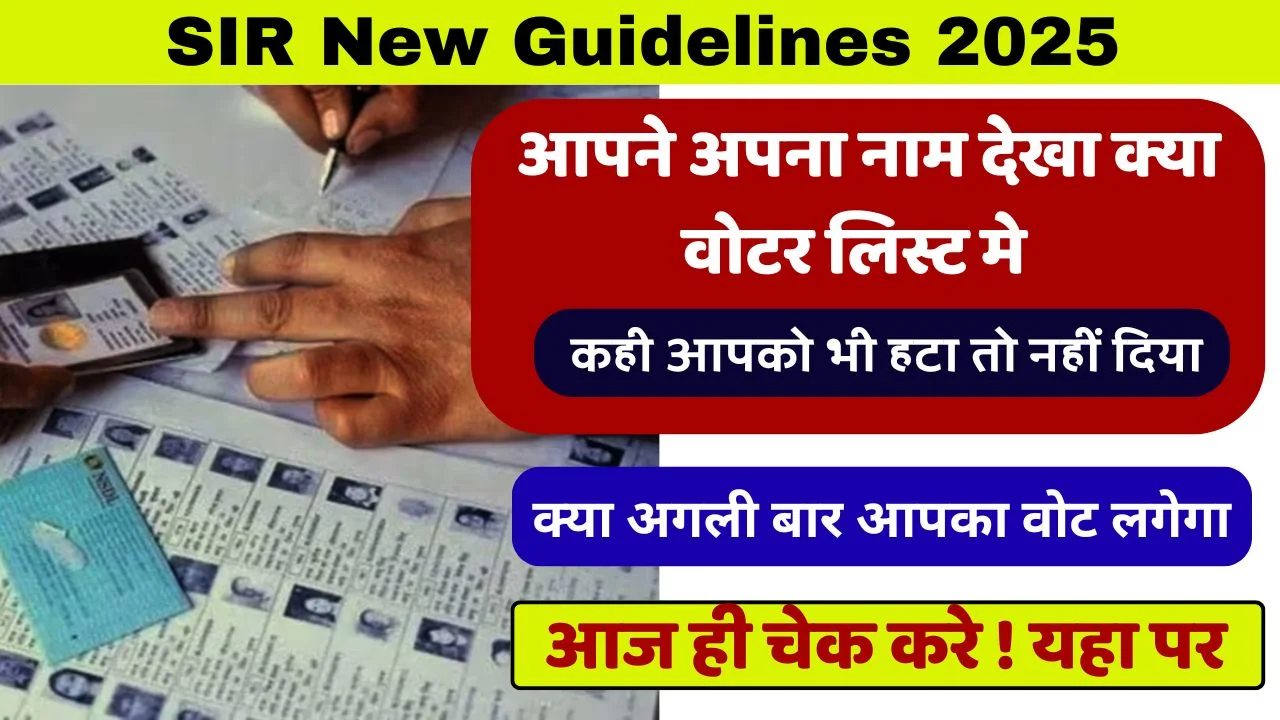 SIR New Guidelines 2025